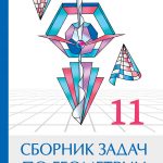Бумажную книгу или учебник купить в Москве и в России с доставкой по всей России